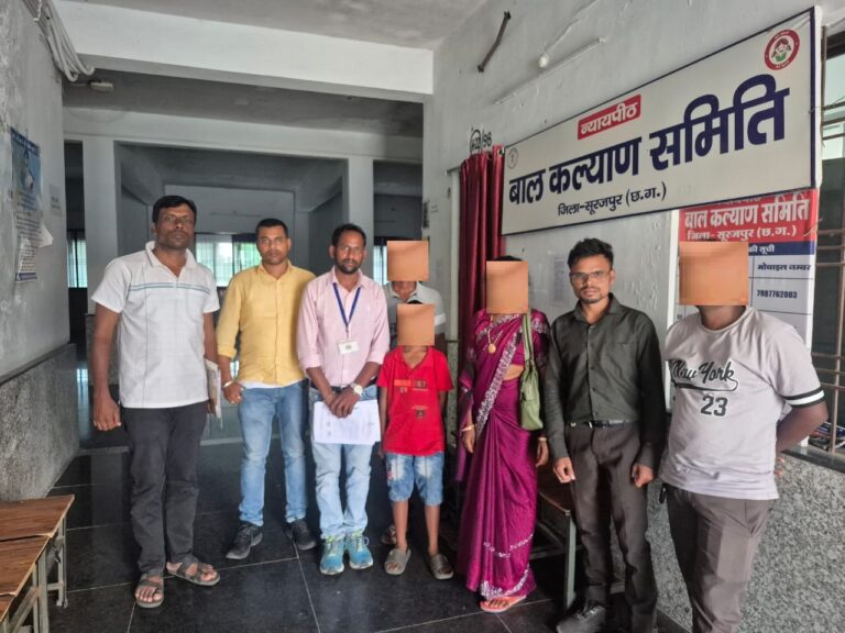 अपहृत बालक को मुम्बई महाराष्ट्र से सूरजपुर पुलिस व सीडब्ल्यूसी की टीम ने सुरक्षित लाया वापस।