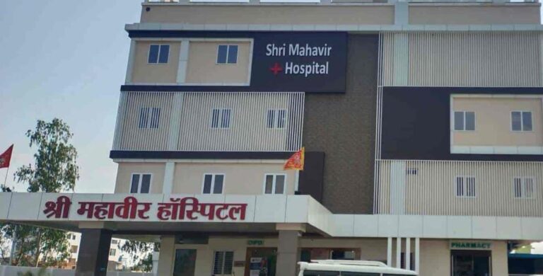 अंबिकापुर में इलाज के नाम पर ‘सौदा’ और जान से खिलवाड़: श्री महावीर हॉस्पिटल पर 7 लाख की अवैध वसूली और मौत का आरोप!