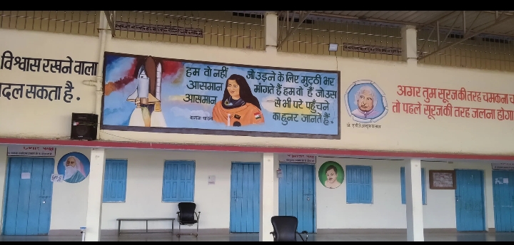 रामानुजनगर में कथित फर्जी मार्कशीट से नौकरी का मामला गरमाया, आखिर कब होगी जांच और कब तय होगी जिम्मेदारी?