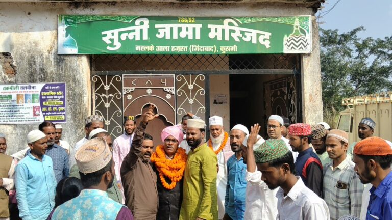 कुसमी अंजुमन रजाए मुस्तफा सुन्नी जामा मस्जिद के सदर बने नसरुल्ला खान, निर्विरोध हुआ चुनाव