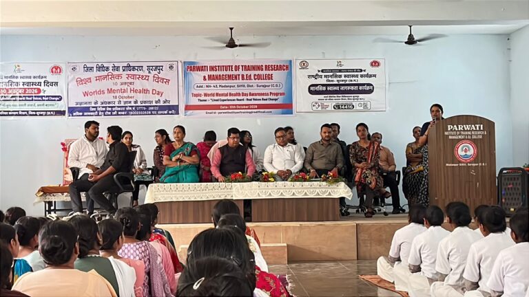 विश्व मानसिक स्वास्थ्य दिवस पर जागरूकता कार्यक्रम आयोजित