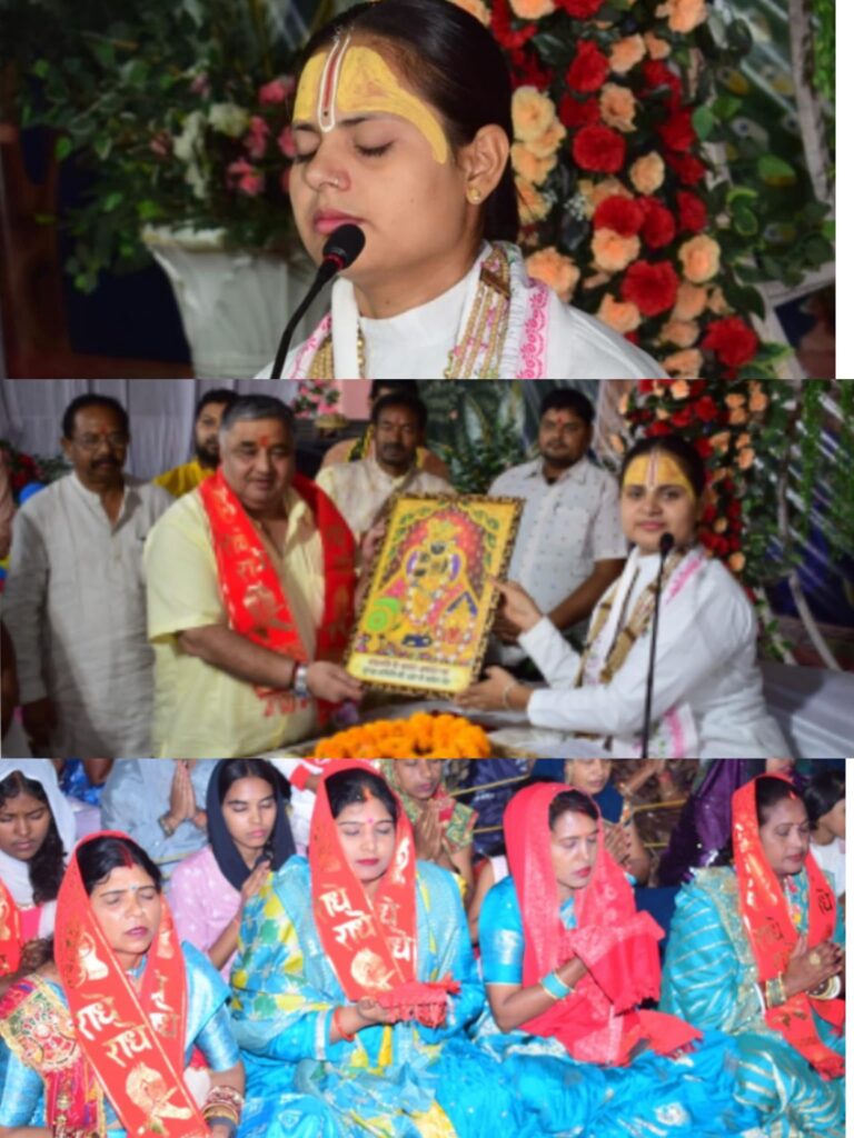 हम बृजवासी अपने घर जा रहे हैं,लुंड्रा सरगुजा वासी हमेशा खुश रहना- किशोरी नेहा तिवारी