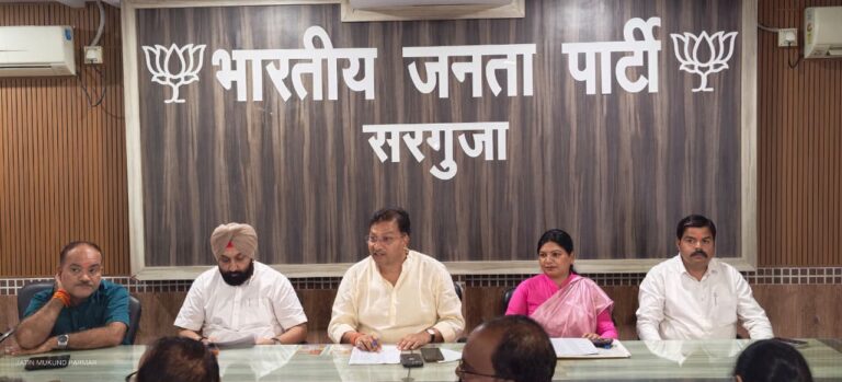 भाजपा सरगुजा ने किया ‘लोकतंत्र बचाओ, भीड़तंत्र हटाओ’ अभियान की जिला टोली समिति का गठन