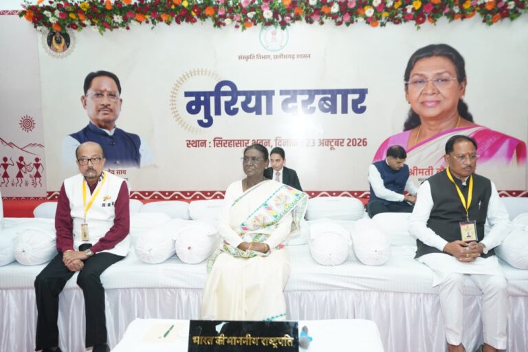 आदिवासी समाज की परंपरागत व्यवस्था सामाजिक एकता, न्याय और सुशासन का उत्कृष्ट उदाहरण-राष्ट्रपति श्रीमती द्रौपदी मुर्मू