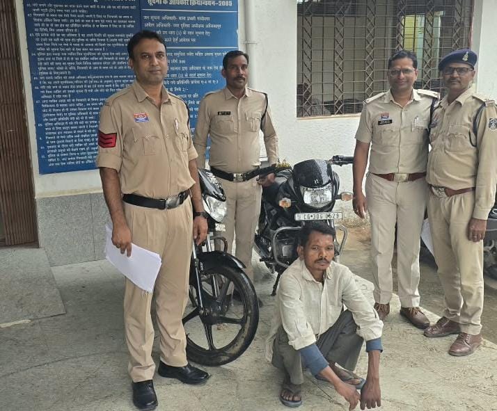 मोटर साइकिल चोरी के 02 मामलों का खुलासा, एक शातिर आरोपी गिरफ्तार एवं कुल 02 नग मोटर साइकिल जप्त।